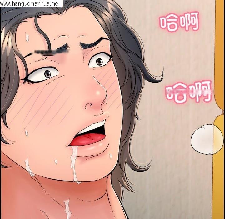韩国漫画再爱我一次韩漫_再爱我一次-第11话在线免费阅读-韩国漫画-第29张图片