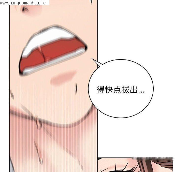 韩国漫画屋檐下的光/当我们住在一起韩漫_屋檐下的光/当我们住在一起-第67话在线免费阅读-韩国漫画-第134张图片