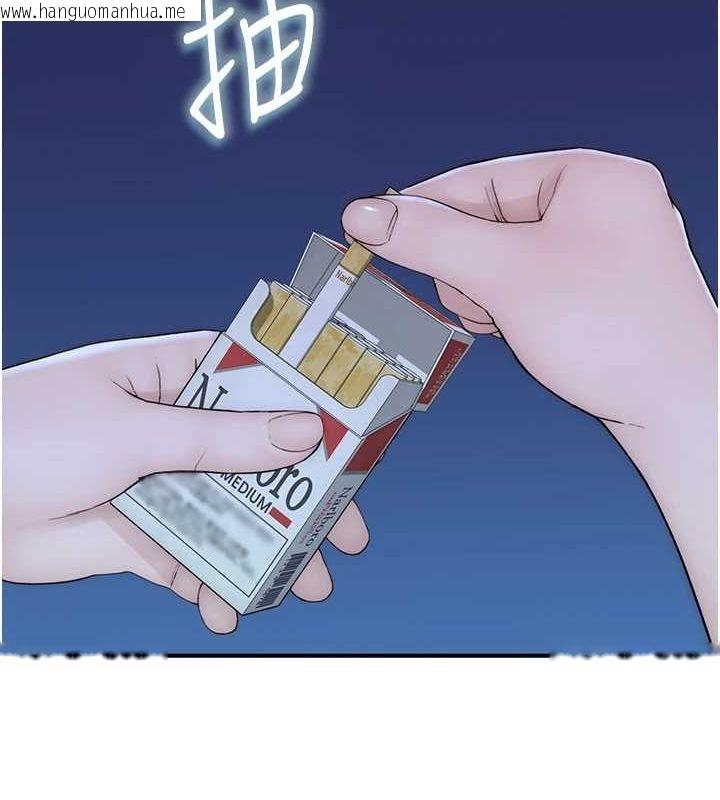 韩国漫画继母的香味韩漫_继母的香味-第91话-请妳留在我身边…在线免费阅读-韩国漫画-第113张图片