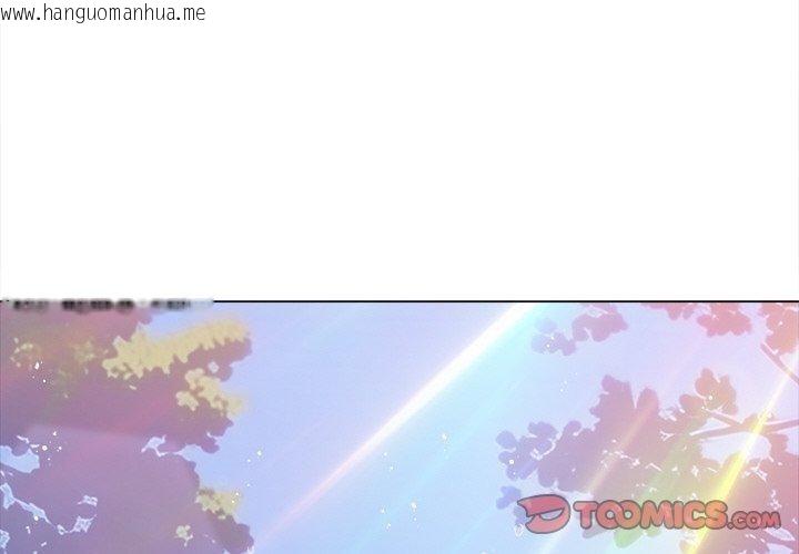 韩国漫画恶女勾勾缠/难缠小恶女韩漫_恶女勾勾缠/难缠小恶女-第246话在线免费阅读-韩国漫画-第4张图片