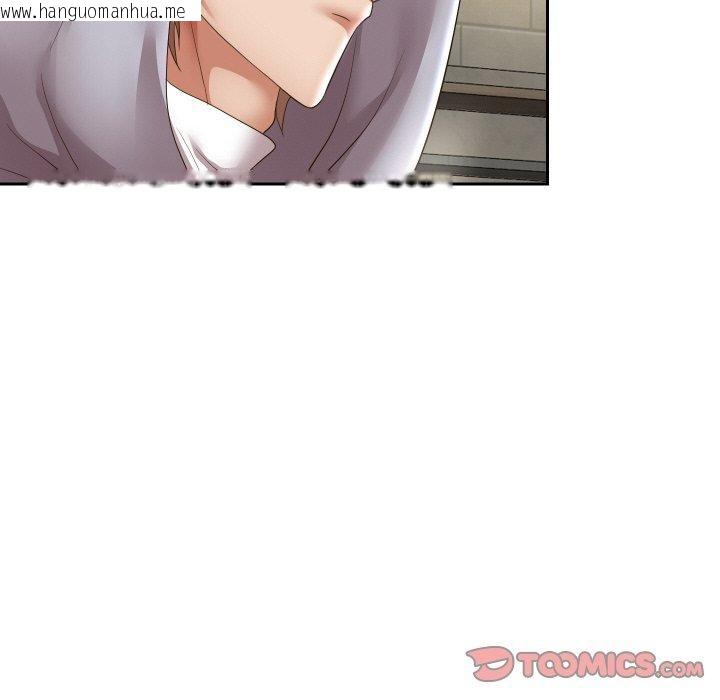 韩国漫画重生之长枪无敌韩漫_重生之长枪无敌-第48话在线免费阅读-韩国漫画-第123张图片