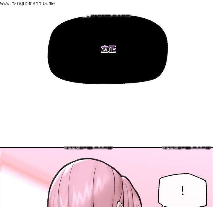 韩国漫画催眠手机韩漫_催眠手机-第12话在线免费阅读-韩国漫画-第130张图片