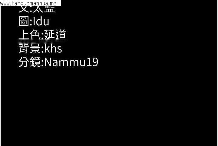 韩国漫画夜间诊疗室韩漫_夜间诊疗室-第98话-背叛深情的老公在线免费阅读-韩国漫画-第203张图片