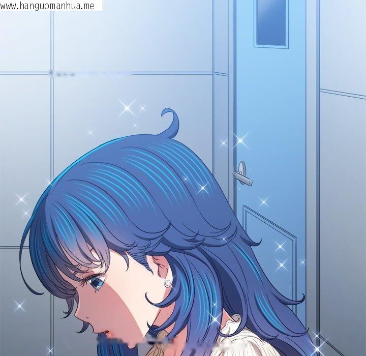 韩国漫画恶女勾勾缠/难缠小恶女韩漫_恶女勾勾缠/难缠小恶女-第246话在线免费阅读-韩国漫画-第71张图片