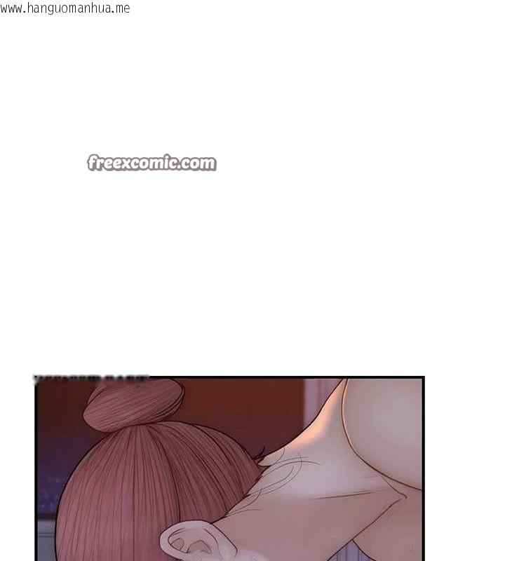 韩国漫画继母的香味韩漫_继母的香味-第91话-请妳留在我身边…在线免费阅读-韩国漫画-第60张图片