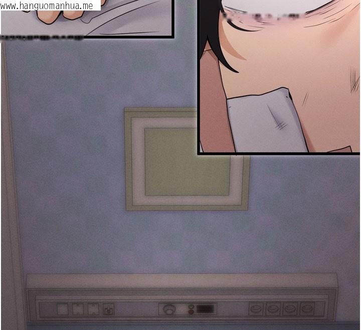 韩国漫画拜脱拜脱App韩漫_拜脱拜脱App-第1话-让女人变成性奴的咒语在线免费阅读-韩国漫画-第12张图片