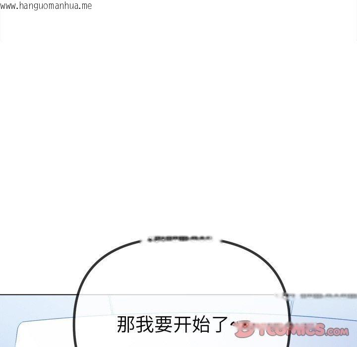 韩国漫画恶女勾勾缠/难缠小恶女韩漫_恶女勾勾缠/难缠小恶女-第246话在线免费阅读-韩国漫画-第172张图片