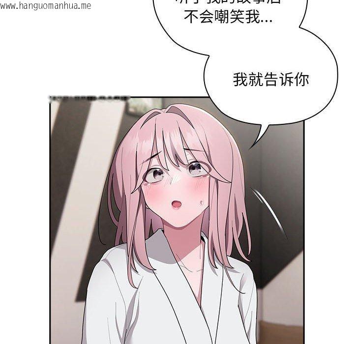 韩国漫画大企业里的小秘密/在大企业当废柴韩漫_大企业里的小秘密/在大企业当废柴-第29话在线免费阅读-韩国漫画-第46张图片