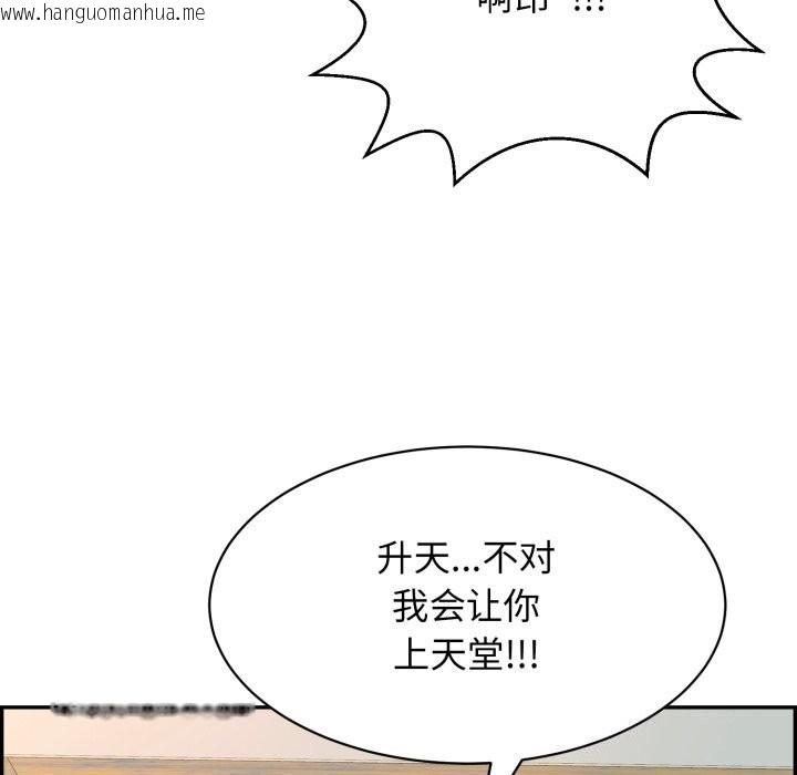 韩国漫画再爱我一次韩漫_再爱我一次-第11话在线免费阅读-韩国漫画-第79张图片