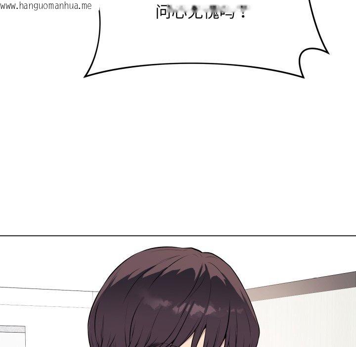 韩国漫画最后的冲刺韩漫_最后的冲刺-第4话在线免费阅读-韩国漫画-第114张图片