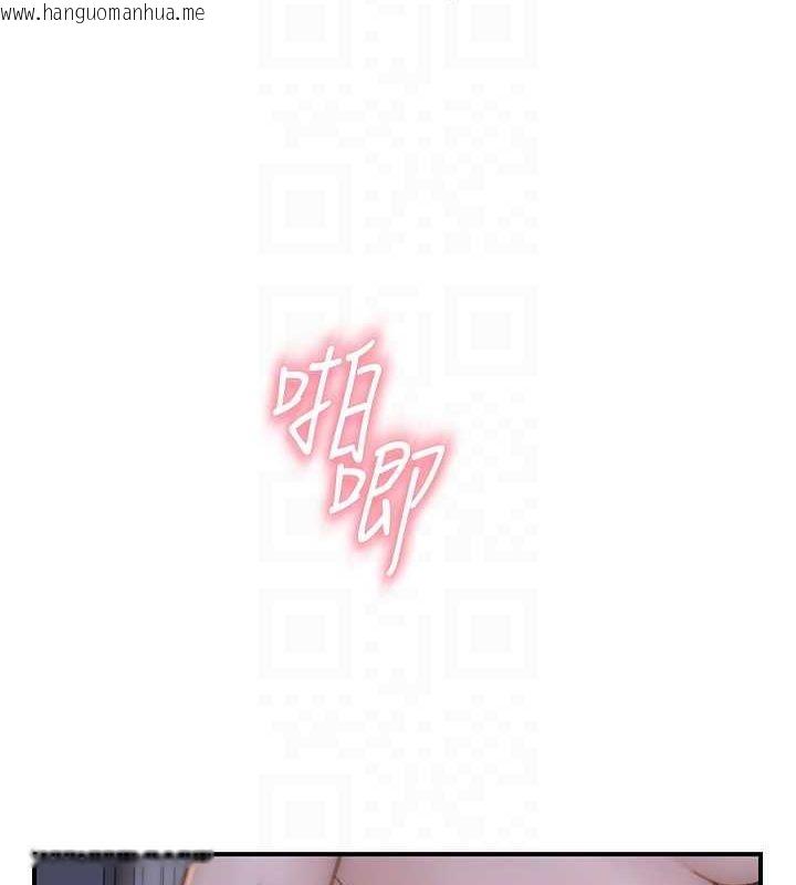 韩国漫画继母的香味韩漫_继母的香味-第91话-请妳留在我身边…在线免费阅读-韩国漫画-第16张图片