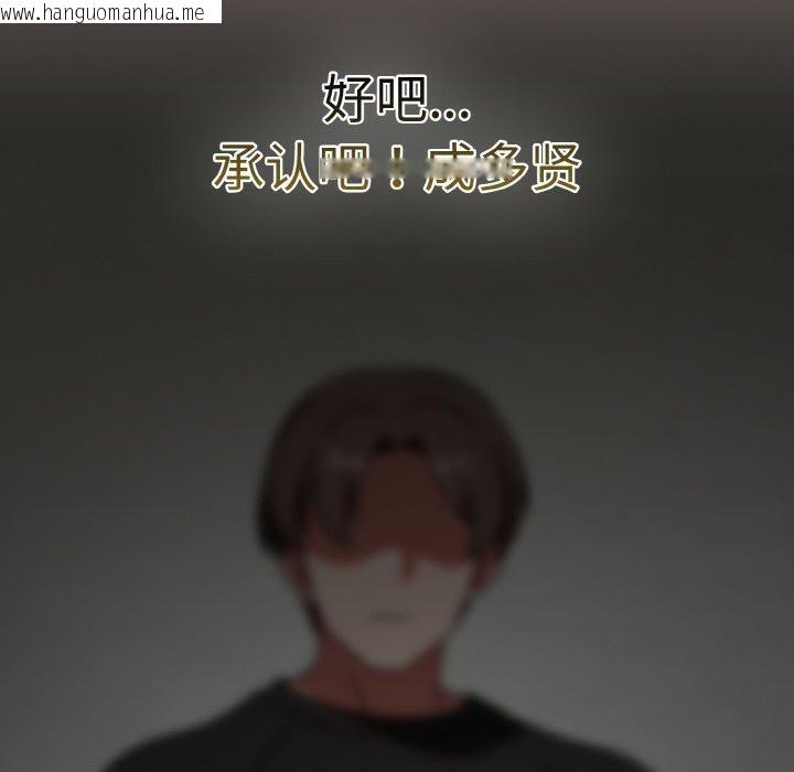 韩国漫画热情拳击馆韩漫_热情拳击馆-第15话在线免费阅读-韩国漫画-第137张图片