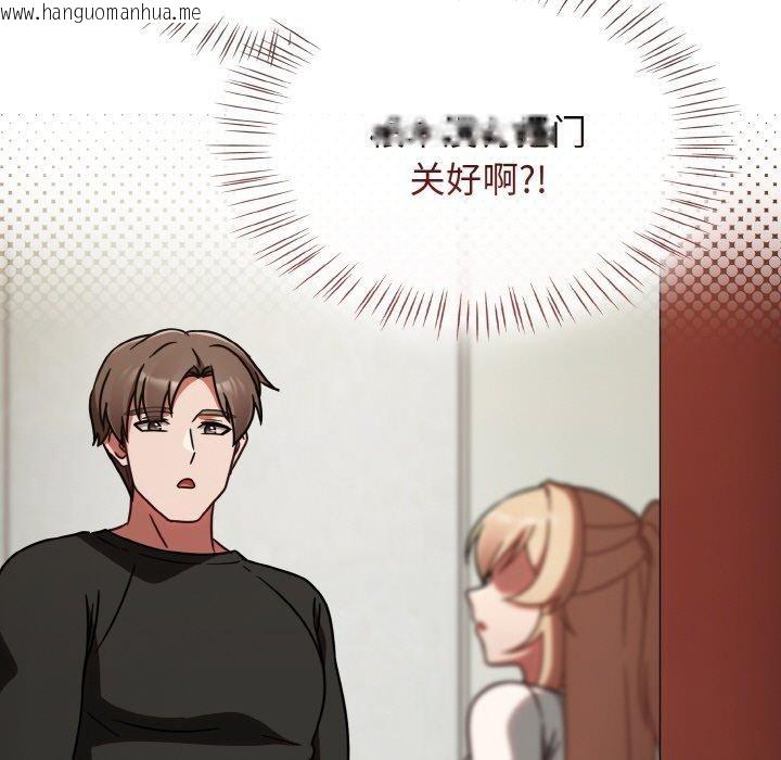 韩国漫画热情拳击馆韩漫_热情拳击馆-第15话在线免费阅读-韩国漫画-第161张图片