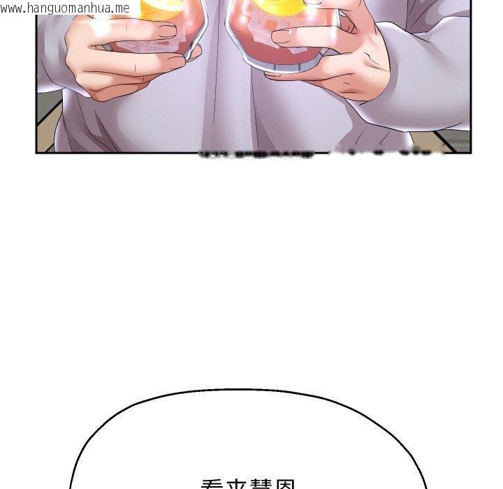 韩国漫画重生之长枪无敌韩漫_重生之长枪无敌-第48话在线免费阅读-韩国漫画-第103张图片