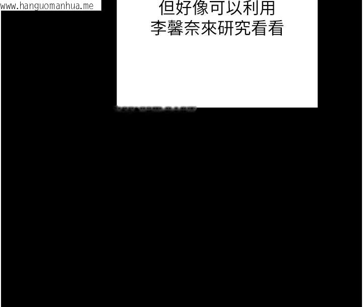韩国漫画拜脱拜脱App韩漫_拜脱拜脱App-第1话-让女人变成性奴的咒语在线免费阅读-韩国漫画-第128张图片