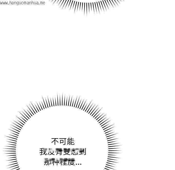 韩国漫画最后的冲刺韩漫_最后的冲刺-第4话在线免费阅读-韩国漫画-第162张图片