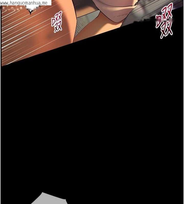 韩国漫画老师的亲密指导韩漫_老师的亲密指导-第41话-体验慢速版温柔萧技在线免费阅读-韩国漫画-第116张图片