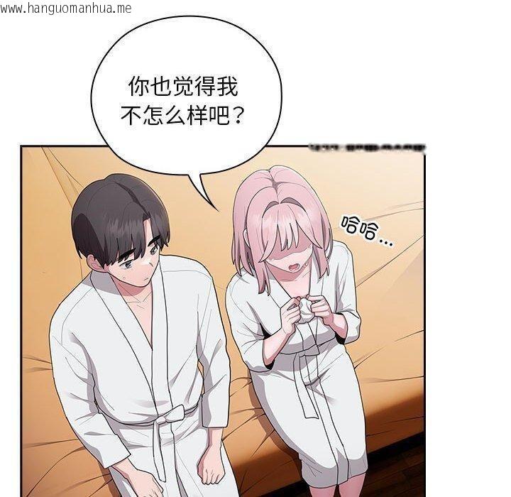 韩国漫画大企业里的小秘密/在大企业当废柴韩漫_大企业里的小秘密/在大企业当废柴-第29话在线免费阅读-韩国漫画-第20张图片