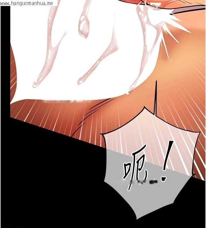 韩国漫画老师的亲密指导韩漫_老师的亲密指导-第41话-体验慢速版温柔萧技在线免费阅读-韩国漫画-第191张图片