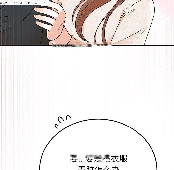韩国漫画婚姻束缚韩漫_婚姻束缚-第25话在线免费阅读-韩国漫画-第155张图片