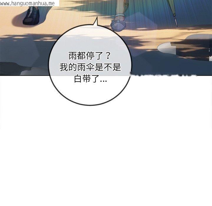韩国漫画恶女勾勾缠/难缠小恶女韩漫_恶女勾勾缠/难缠小恶女-第246话在线免费阅读-韩国漫画-第11张图片