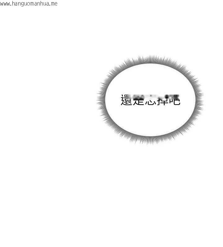 韩国漫画私密视角韩漫_私密视角-第24话-老公…你有这么大?在线免费阅读-韩国漫画-第52张图片