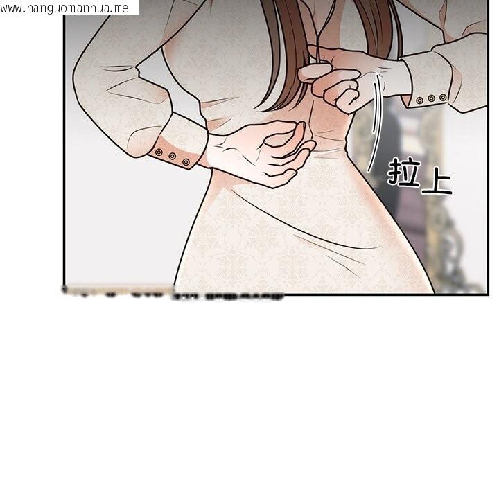 韩国漫画婚姻束缚韩漫_婚姻束缚-第25话在线免费阅读-韩国漫画-第70张图片