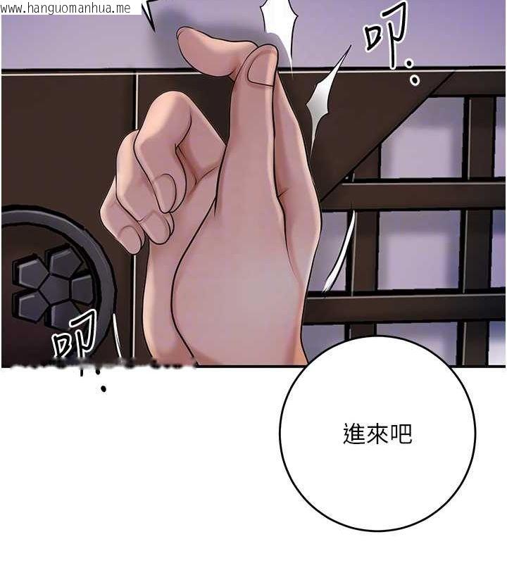 韩国漫画花容湿色:取花点韩漫_花容湿色:取花点-第45话-夫人下面也湿了…在线免费阅读-韩国漫画-第47张图片