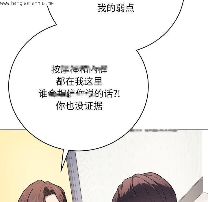 韩国漫画最后的冲刺韩漫_最后的冲刺-第4话在线免费阅读-韩国漫画-第128张图片