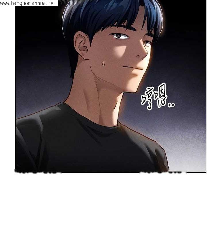 韩国漫画私密视角韩漫_私密视角-第24话-老公…你有这么大?在线免费阅读-韩国漫画-第17张图片