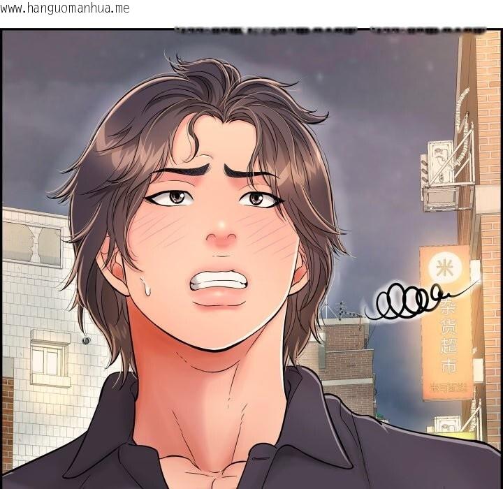 韩国漫画再爱我一次韩漫_再爱我一次-第11话在线免费阅读-韩国漫画-第141张图片