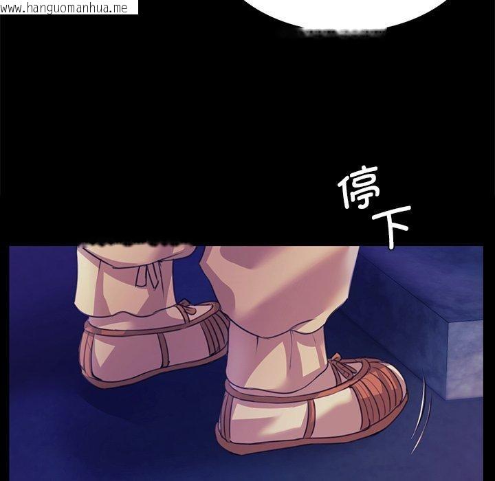 韩国漫画小姐韩漫_小姐-第63话在线免费阅读-韩国漫画-第104张图片