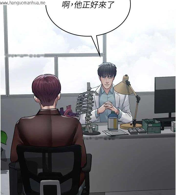 韩国漫画夜间诊疗室韩漫_夜间诊疗室-第98话-背叛深情的老公在线免费阅读-韩国漫画-第173张图片