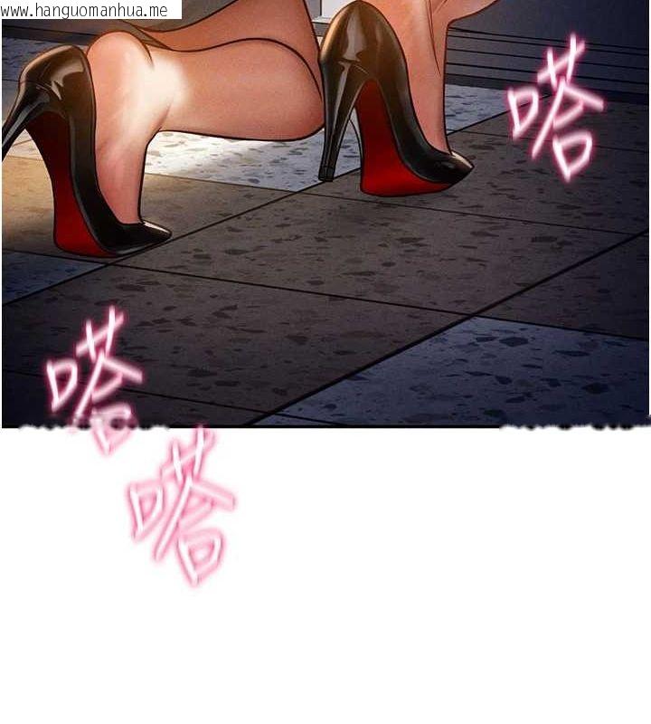 韩国漫画私密视角韩漫_私密视角-第24话-老公…你有这么大?在线免费阅读-韩国漫画-第36张图片