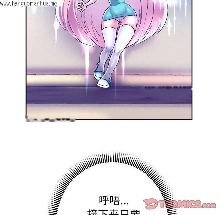 韩国漫画重生之长枪无敌韩漫_重生之长枪无敌-第48话在线免费阅读-韩国漫画-第27张图片