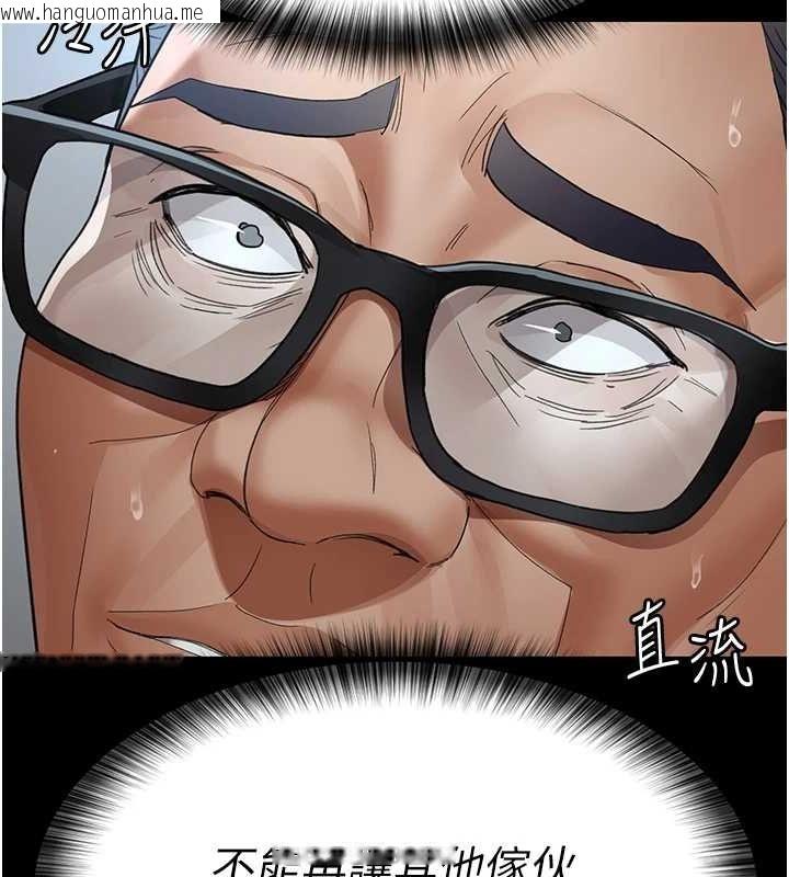 韩国漫画夜间诊疗室韩漫_夜间诊疗室-第98话-背叛深情的老公在线免费阅读-韩国漫画-第168张图片
