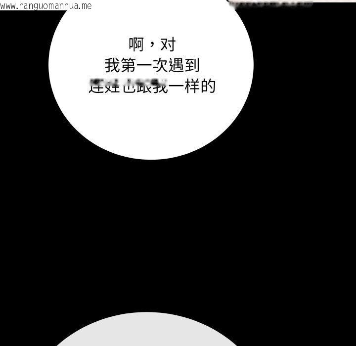 韩国漫画最后的冲刺韩漫_最后的冲刺-第4话在线免费阅读-韩国漫画-第83张图片