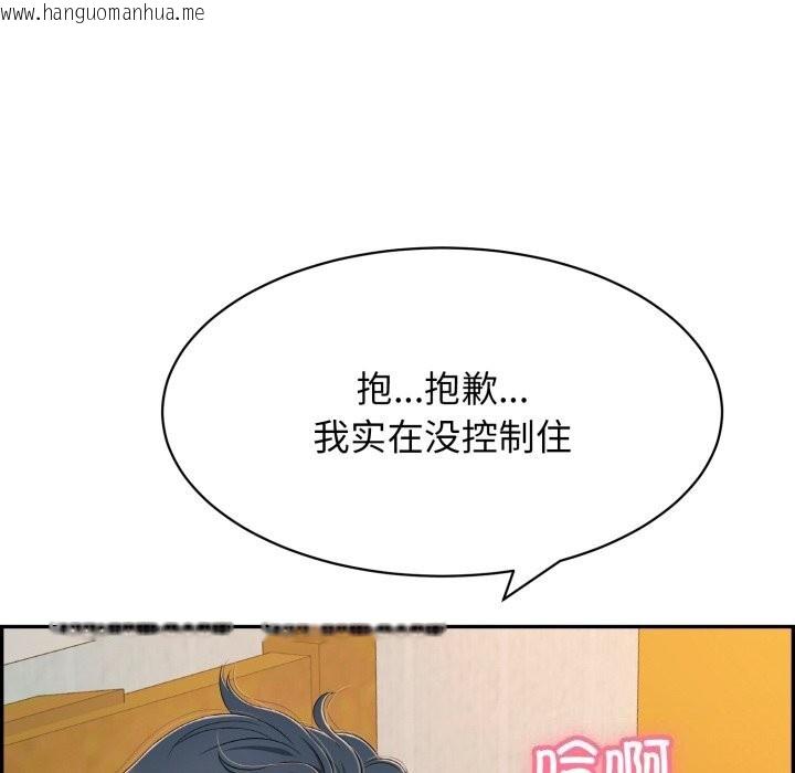 韩国漫画再爱我一次韩漫_再爱我一次-第11话在线免费阅读-韩国漫画-第38张图片
