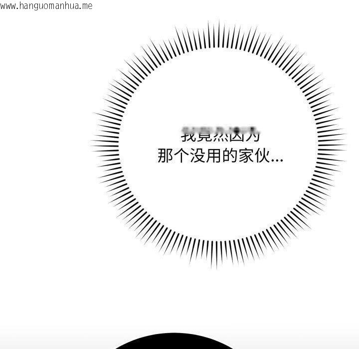 韩国漫画最后的冲刺韩漫_最后的冲刺-第4话在线免费阅读-韩国漫画-第170张图片