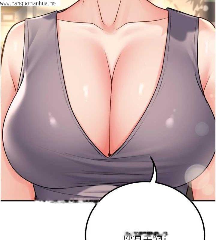 韩国漫画已婚学生想坏坏韩漫_已婚学生想坏坏-第27话-干她就对了!在线免费阅读-韩国漫画-第9张图片