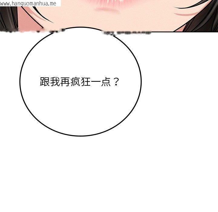 韩国漫画屋檐下的光/当我们住在一起韩漫_屋檐下的光/当我们住在一起-第67话在线免费阅读-韩国漫画-第19张图片