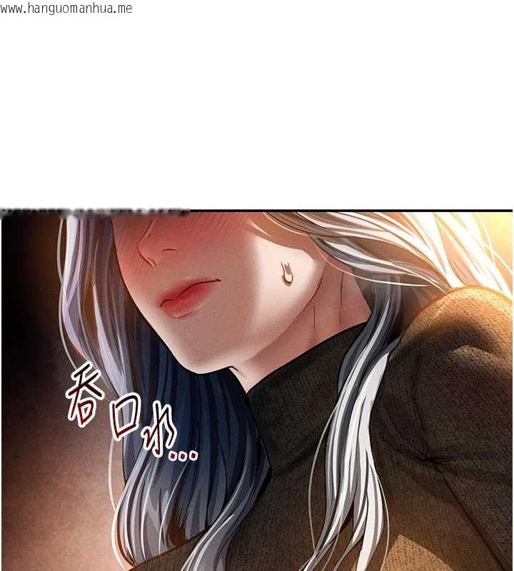 韩国漫画私密视角韩漫_私密视角-第24话-老公…你有这么大?在线免费阅读-韩国漫画-第131张图片