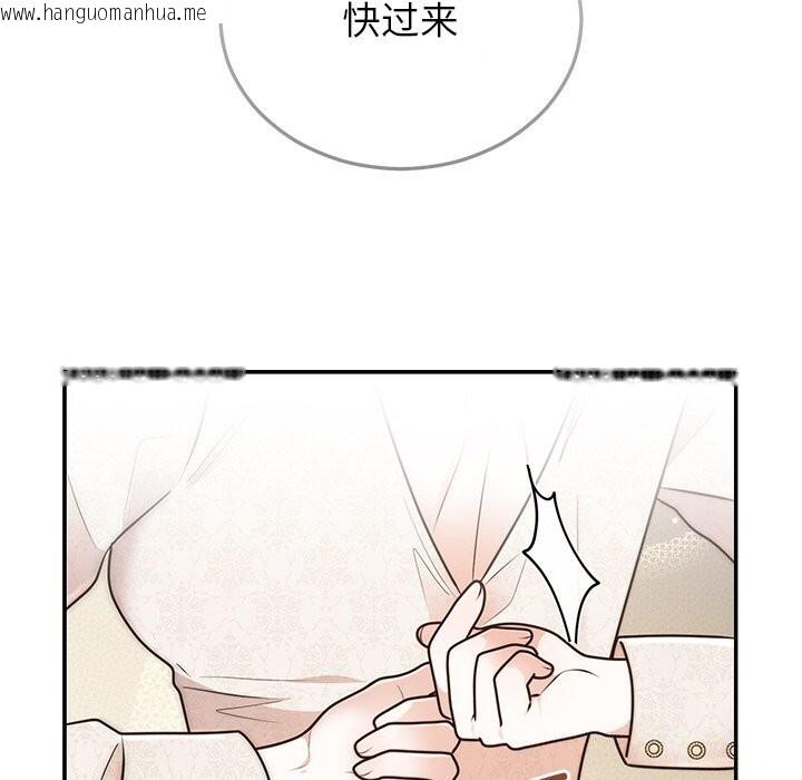 韩国漫画婚姻束缚韩漫_婚姻束缚-第25话在线免费阅读-韩国漫画-第65张图片