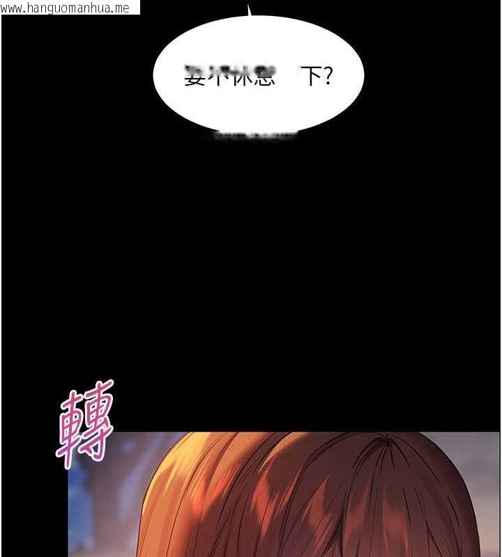 韩国漫画老师的亲密指导韩漫_老师的亲密指导-第41话-体验慢速版温柔萧技在线免费阅读-韩国漫画-第83张图片
