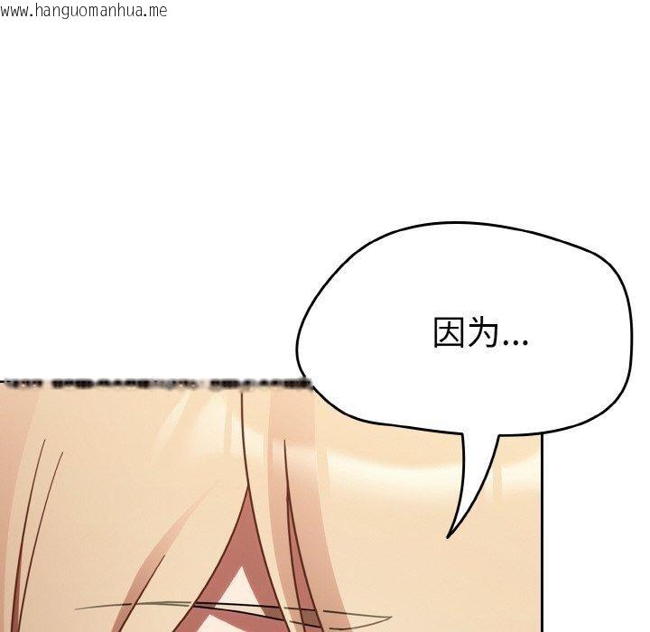 韩国漫画热情拳击馆韩漫_热情拳击馆-第15话在线免费阅读-韩国漫画-第8张图片