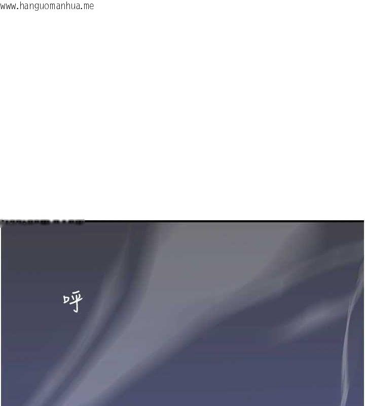 韩国漫画继母的香味韩漫_继母的香味-第91话-请妳留在我身边…在线免费阅读-韩国漫画-第119张图片