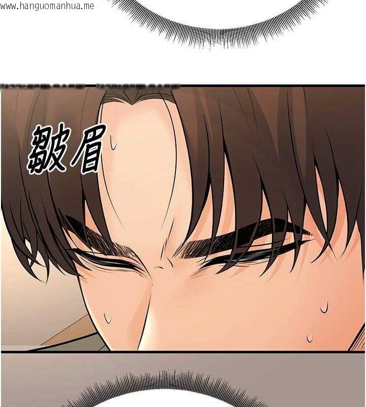 韩国漫画已婚学生想坏坏韩漫_已婚学生想坏坏-第27话-干她就对了!在线免费阅读-韩国漫画-第111张图片