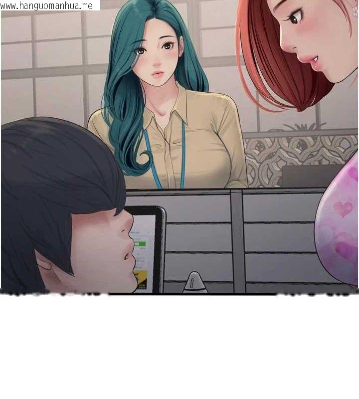 韩国漫画水电工日志韩漫_水电工日志-第84话-你今晚是我的下酒菜在线免费阅读-韩国漫画-第62张图片
