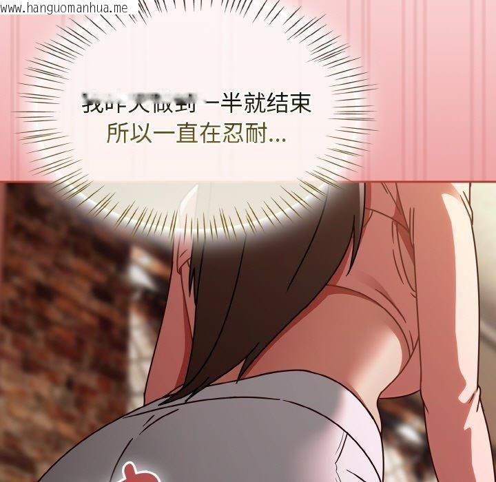 韩国漫画热情拳击馆韩漫_热情拳击馆-第15话在线免费阅读-韩国漫画-第83张图片