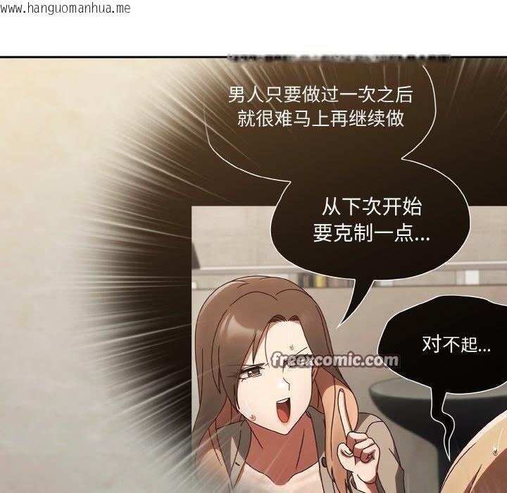 韩国漫画热情拳击馆韩漫_热情拳击馆-第15话在线免费阅读-韩国漫画-第150张图片